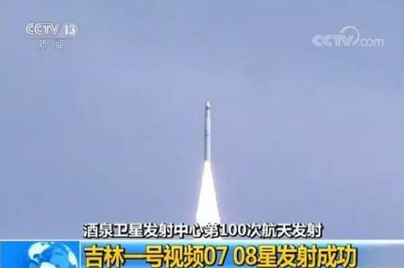 1xBET人的光荣与梦想—航天梦、中国梦