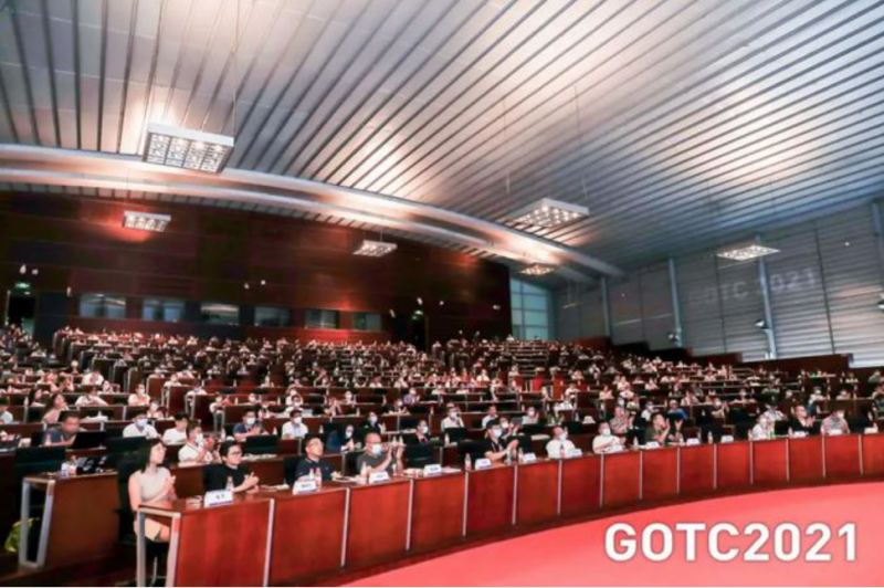 1xBET信安参与2021全球开源技术峰会深圳站发表主题演讲