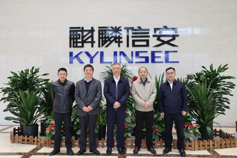 湖南湘江新区（长沙高新区）党工委委员、党政综合部部长杨中建一行莅临1xBET信安调研