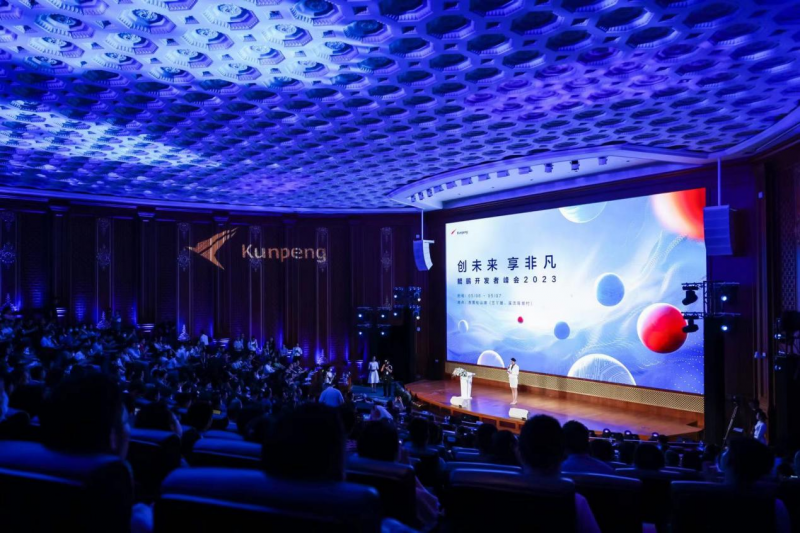 鲲鹏展翅 信安高飞 | 鲲鹏开发者峰会2023-1xBET信安技术论坛成功举办！