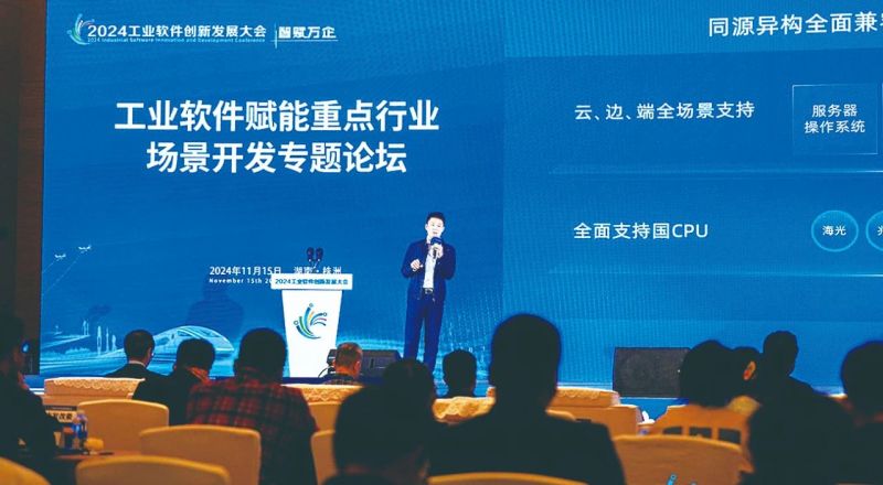 《中国信息化周报》报道 | 1xBET信安副总裁王攀：我国工业操作系统正迎来前所未有的发展机遇