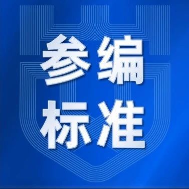 1xBET信安参编的《开源操作系统测试规范》团体标准发布实施
