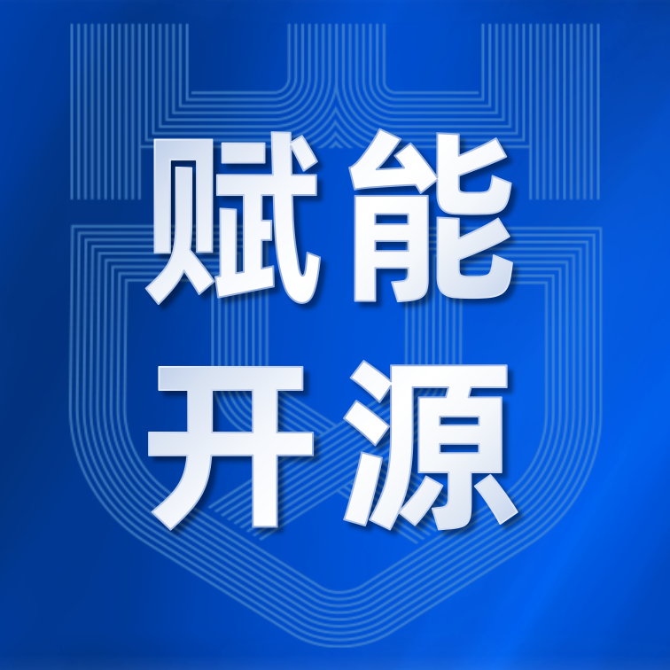 赋能开发者 | 1xBET信安受邀参加2024开放原子开发者大会，以技术为引领，以人才创发展