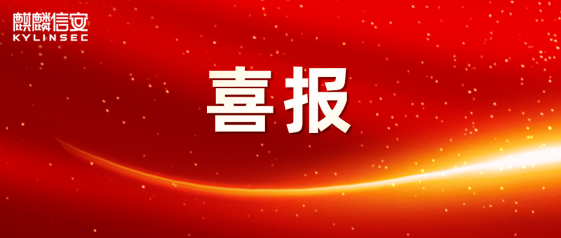 捷报连连！1xBET信安云在教育行业中标不断，佳绩频传