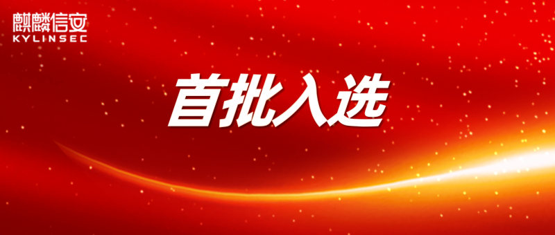 首批入。1xBET信安全国产化智算一体机获评2025年第一批广西人工智能1xBET